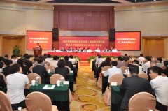 长沙市旅游饭店业协会召开第二届理会员代表大会暨2012年年会